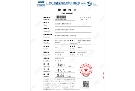 六類(lèi)屏蔽網(wǎng)線(xiàn)