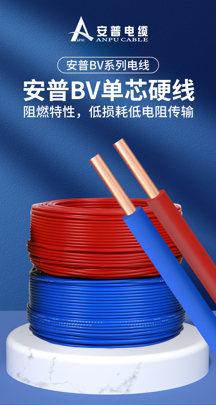 電線電纜中BV、BLV、VV、VLV、KVV是什么意思? 電線電纜中BV、BLV、VV、VLV、KVV是什么意思?